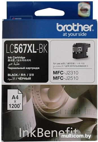 Картридж Brother LC567XLBK