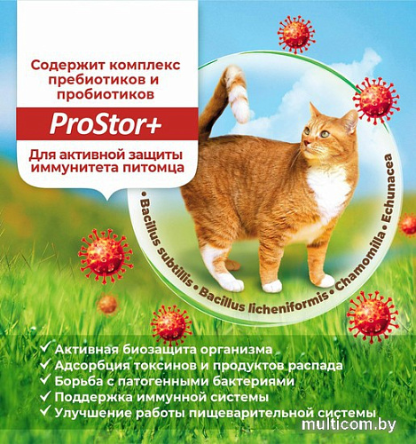 Сухой корм для кошек Sirius для стерилизованных с уткой и клюквой 1.5 кг