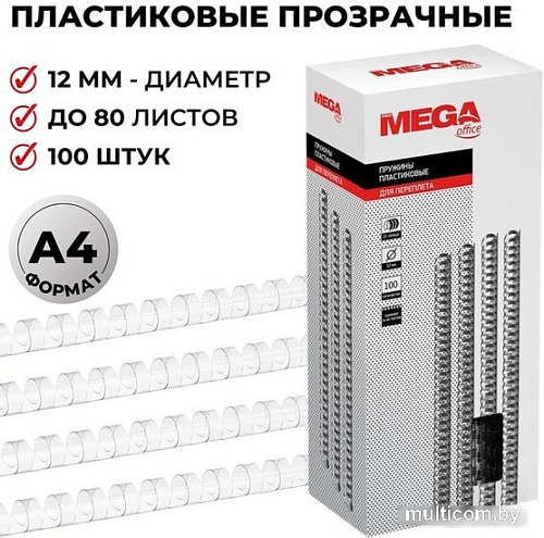 Пластиковая пружина для переплета ProMega Office A4 12 мм 100 шт 255090 (прозрачный)