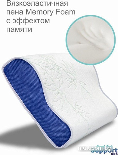 Ортопедическая подушка Espera Home Memory Foam Support 100S Cool Gel ППУГ - 5977 (50x30)