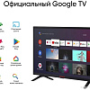 Телевизор Shivaki S32KH5500