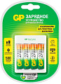 Аккумуляторы + зарядное GP Е411-270AAHCCS-2CR1
