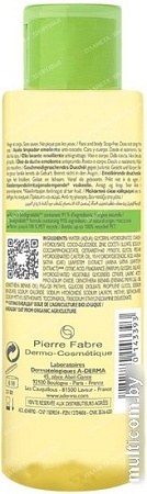 A-Derma Exomega Control Смягчающее 100 мл