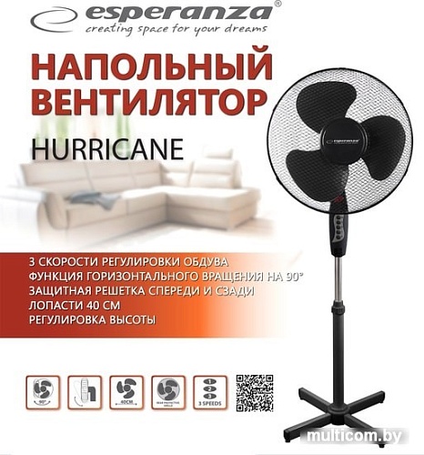 Вентилятор Esperanza EHF001KK