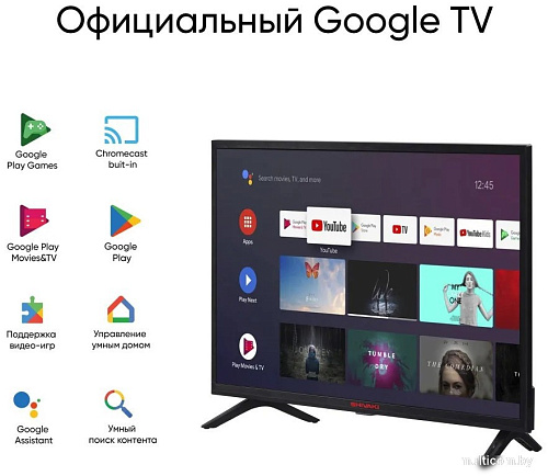 Телевизор Shivaki S32KH5500