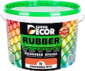 Краска Super Decor Rubber 3 кг (№11 оранжевое лето)