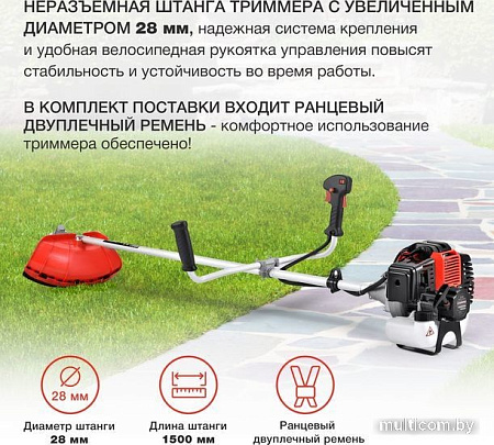 Триммер StarWind GT-43
