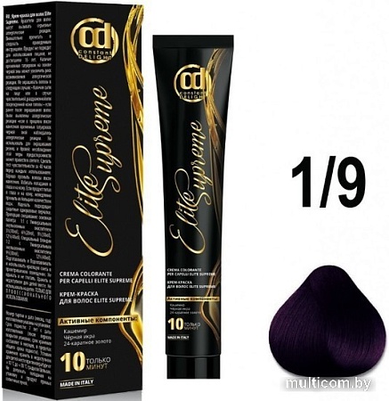 Крем-краска Constant Delight Elite Supreme 1/9 черно-фиолетовый 100 мл