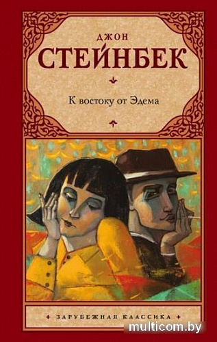 Книга издательства АСТ. Регуляторы (Кинг С.)