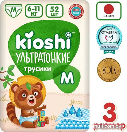 Трусики-подгузники Kioshi Ультратонкие M 6-11кг (52 шт)