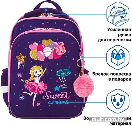 Рюкзак BRAUBERG Sweet dream 229951