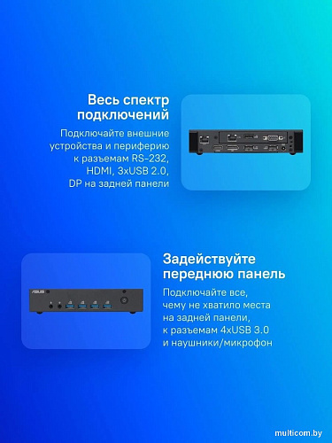 Компактный компьютер ASUS ExpertCenter PN43-B-SN013MF