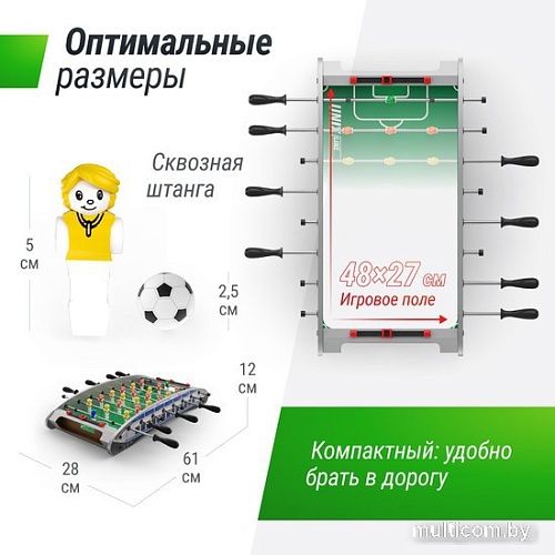 Настольный футбол Unix Line Мини GTSU61X28CL