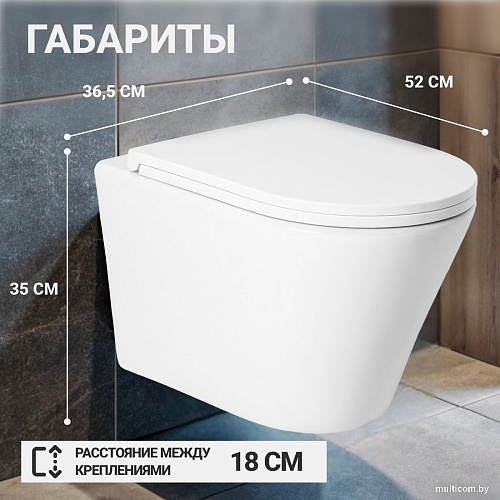 Унитаз подвесной Saniteco KW-9005W в комплекте с инсталляцией + 64117 + S-IN-MZ-LINK_PRO