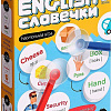 Лас Играс Kids. English словечки 9564926