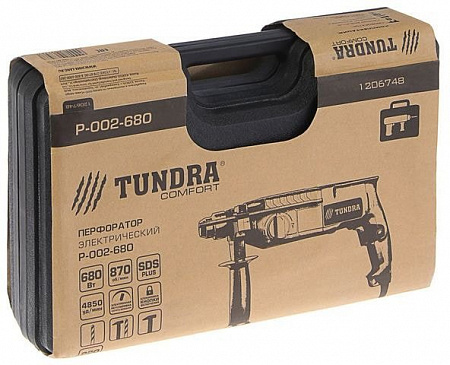 Перфоратор Tundra comfort P-002-680