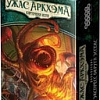 Настольная игра Мир Хобби Ужас Аркхэма: Наследие Данвича. Экспресс округа Эссекс