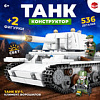 Конструктор Unicon Танк KV-1 Климент Ворошилов 9902651