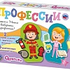Развивающая игра Десятое королевство Одевашки Профессии 04112