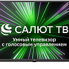 Телевизор BQ 39S06B