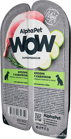Консервированный корм для собак AlphaPet WOW Кролик и кабачок 211006 100 г
