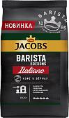 Кофе Jacobs Barista Editions Italiano зерновой 800 г