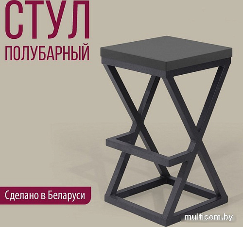 Стул Millwood Вена 1 (антрацит/графит)