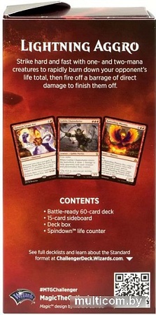 Карточная игра Wizards Of The Coast Challenger Deck 2019: Lightning Aggro C627500002