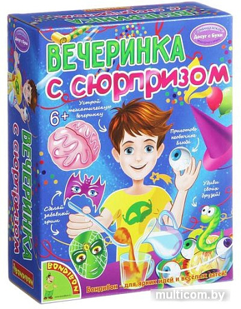 Набор для опытов Bondibon Науки с Буки Вечеринка с сюрпризом ВВ1550