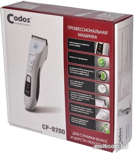 Машинка для стрижки Codos CP-9200