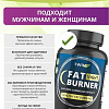 Аминокислоты 1WIN Fat Burner Night (60 капсул)