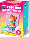 Набор для создания поделок/игрушек Фантазер Картина из гипса Баловень FN-707126