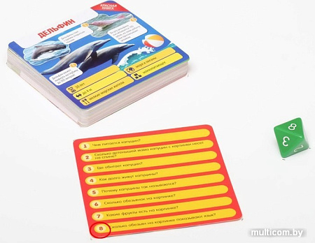 Настольная игра Лас Играс Коробочка знаний. Животные всего мира 1243615