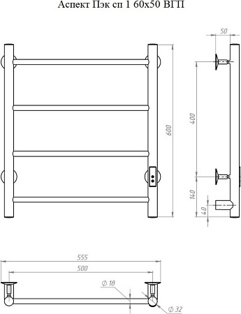 Полотенцесушитель Тругор Пэк СП 1 60х50 292151