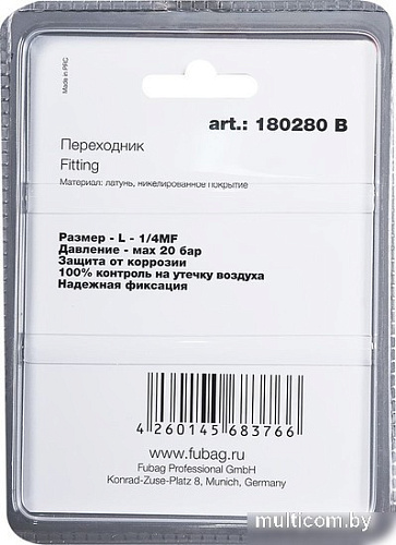 Фитинг Fubag 180271 B