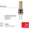 Светодиодная лампочка Rexant JC-Silicon G4 220В 2Вт 4000K нейтральный свет 604-5010