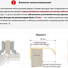 Ручка мебельная Boyard Monte RT110BL.1/000/1200