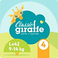 Трусики-подгузники Lovular Giraffe Classic L 9-14 кг (42 шт)