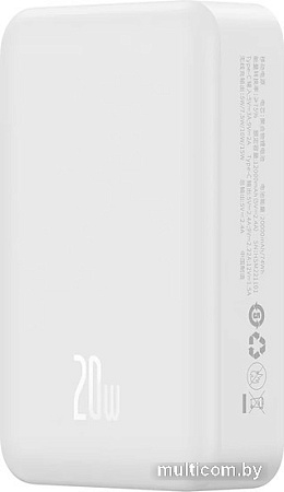 Внешний аккумулятор Baseus Magnetic Mini Wireless Fast Charge Power Bank 20W 20000mAh (белый)