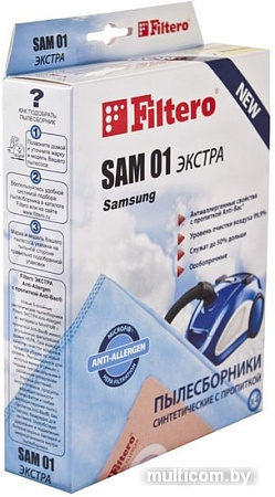 Одноразовый мешок Filtero SAM 01 Экстра