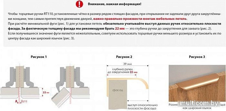 Ручка мебельная Boyard Monte RT110BL.1/000/1200