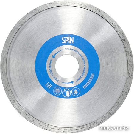 Отрезной диск алмазный Spin 552322