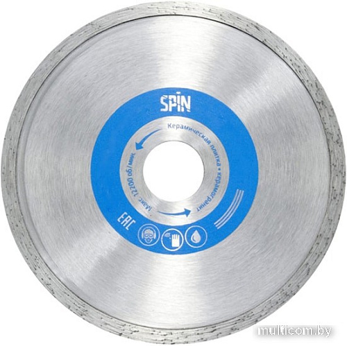 Отрезной диск алмазный Spin 552322