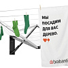 Сушилка для белья Brabantia WallFix с чехлом 375842 (серый металлик)