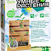 Набор для опытов ND Play Умные растения 280351 NDP-068