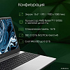 Ноутбук Digma Pro Breve DN15R7-ADXW05