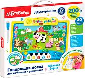 Интерактивная игрушка Азбукварик Забавная ферма 4680019284675