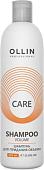 Шампунь Ollin Professional Care Для придания объема 250 мл