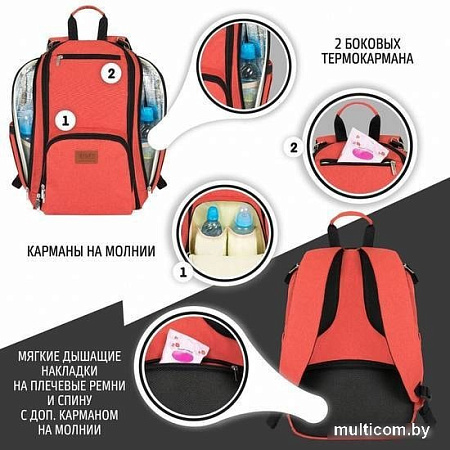 Рюкзак для мамы Nuovita Capcap Via (красный)