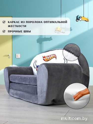 Детское кресло SunRain Классик Hot Wheels (серый)